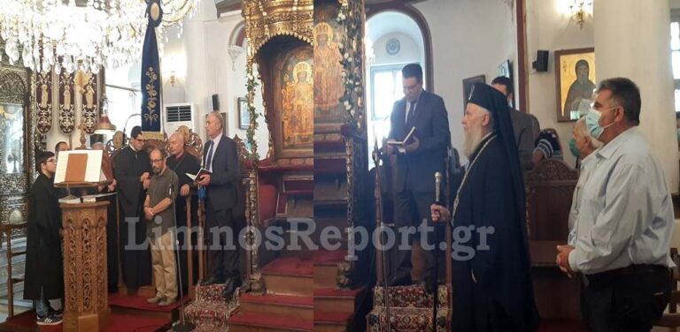 image Στο “ψαλτήρι” ο ‘Επαρχος και ο Δήμαρχος στα ονομαστήρια του Μητροπολίτη Λήμνου (βίντεο-φωτο)