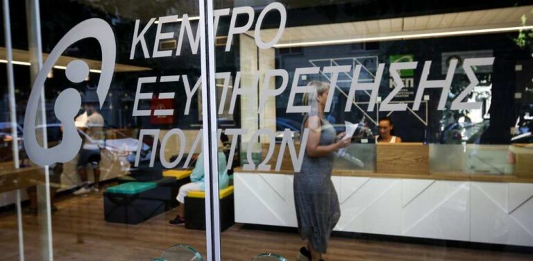 image Κλειστά τα ΚΕΠ όλης της χώρας το Σάββατο 16 και 23 Νοεμβρίου
