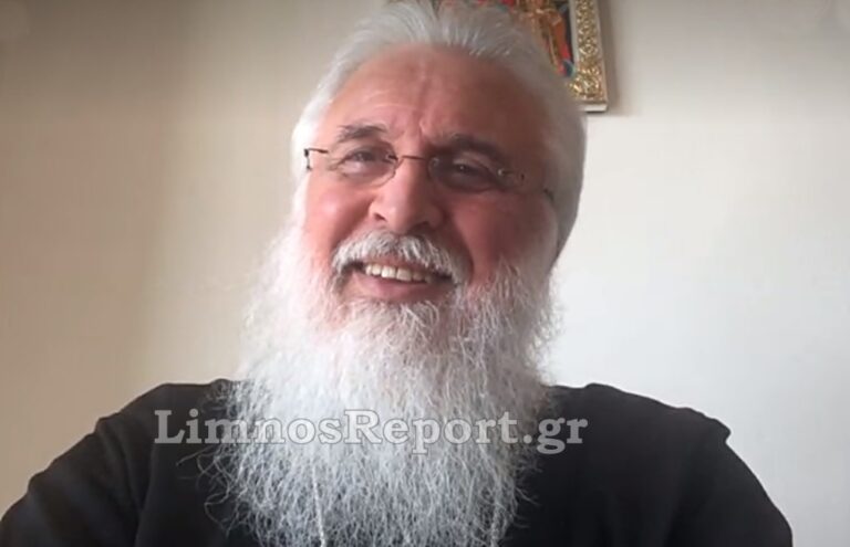 image Ένας χρόνος από την Ενθρόνιση του Μητροπολίτη Λήμνου και Αγίου Ευστρατίου κ. Ιερόθεου Γ΄ στη Λήμνο, το μήνυμα του! (Βίντεο)