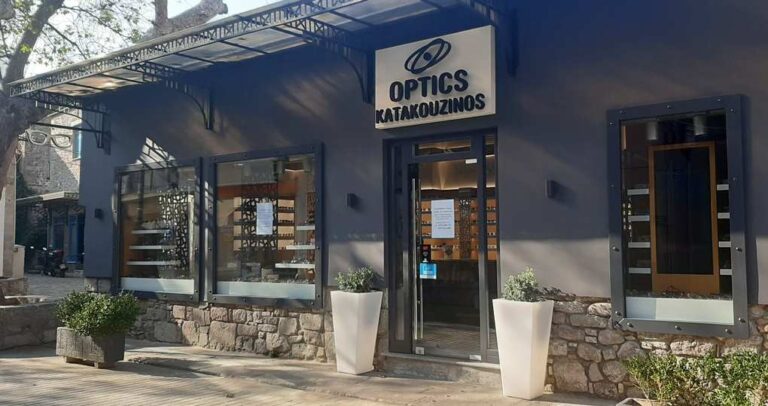 image OPTICS KATAKOYZINOS : Special offers New collection 2024 Όλα -20% & – 30%!!
