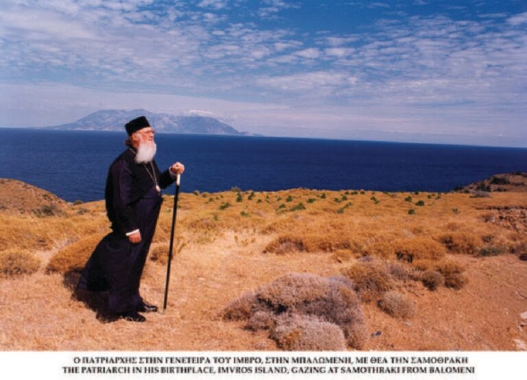 image Βαρθολομαίος, ο άνθρωπος, ο Οικουμενικός Πατριάρχης σε αποκλειστική συνέντευξη στον «Ε.Κ.»