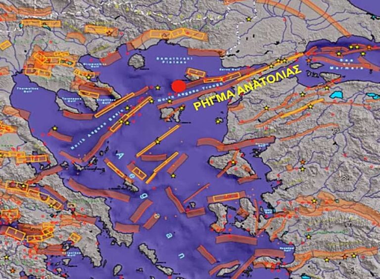 image Τα 5 ρήγματα που προκαλούν ανησυχία. Το  ρήγμα της Ανατολίας  “περνά”  δίπλα από την Λήμνο.