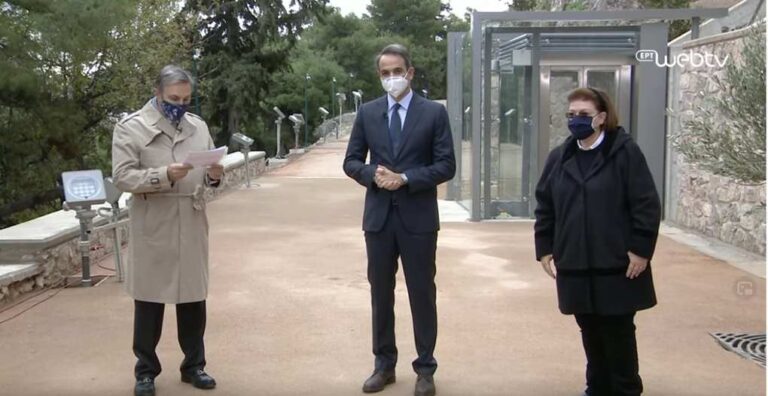 image LIVE: Τα εγκαίνια του αναβατορίου στην Ακρόπολη παρουσία του Πρωθυπουργού