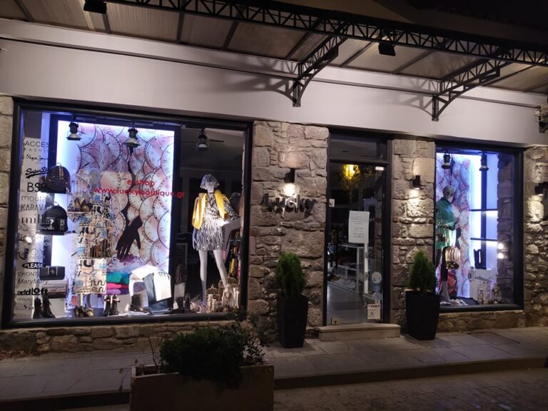 image Lucky boutique & Lucky men: Ανοίξαμε  με εκπτώσεις και γεμάτα ράφια!