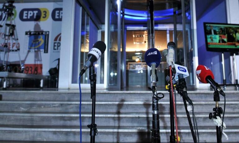 image Ούτε σήμερα δελτία ειδήσεων – Νέα 24ωρη απεργία στα κανάλια κατά του νομοσχεδίου Πέτσα