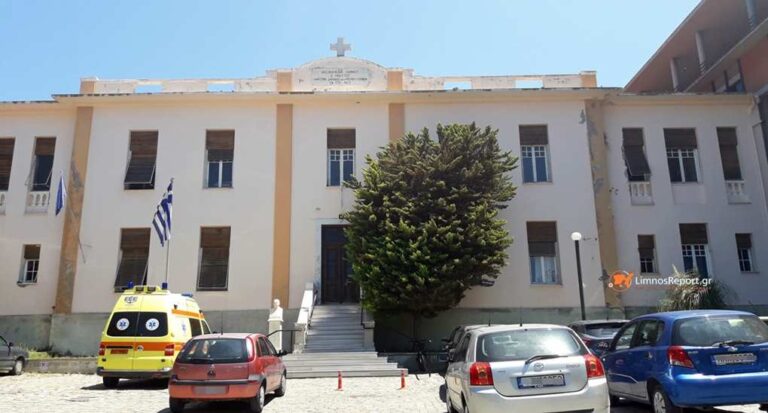 image Ελληνική Πνευμονολογική Εταιρία: Δωρεάν σπιρομετρικοί ελέγχοι στο Νοσοκομείο Λήμνου. Παρασκευή 14 Μαρτίου.