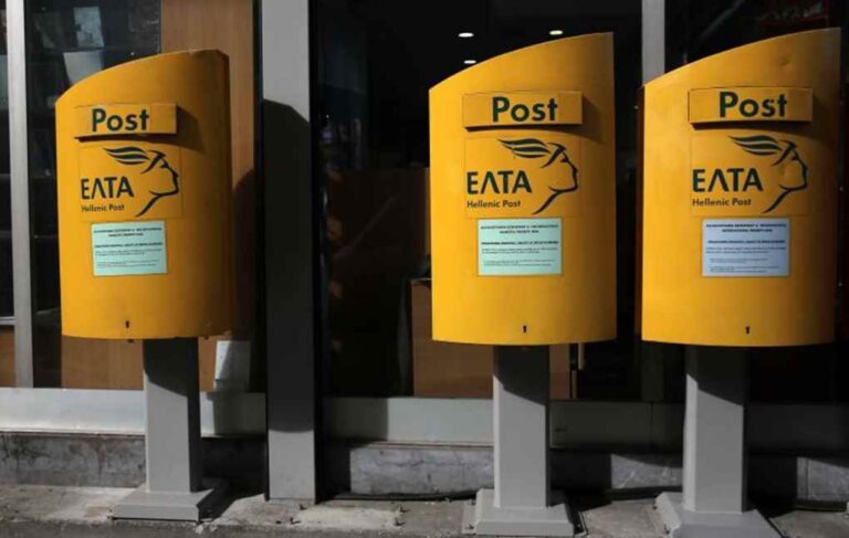 image ΕΛΤΑ: Επανέρχονται οι υπηρεσίες μετά την κυβερνοεπίθεση -Τι θα γίνει με την καταβολή των συντάξεων