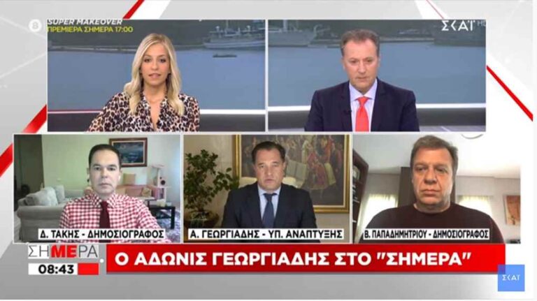 image Κορονοϊός – Γεωργιάδης: Θα ανοίγουμε και θα κλείνουμε – Εάν χρειαστεί, ολικό lockdown (Βίντεο)
