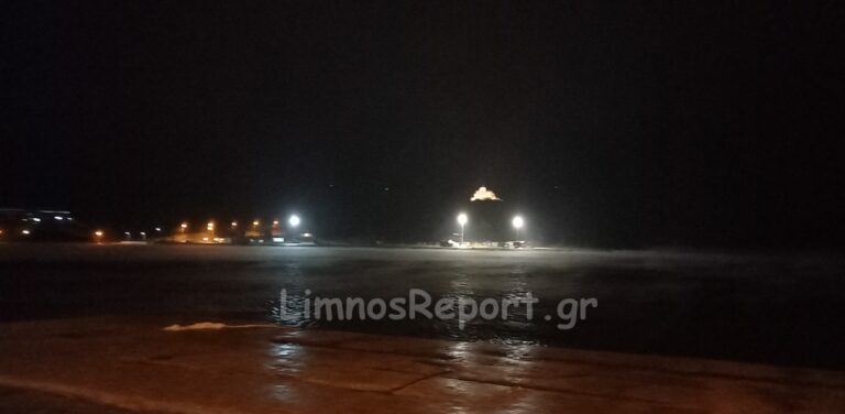 image Κακοκαιρία Μήδεια – Λήμνος: Θαλάσσιος καπνός και πάλι στη Μύρινα – Δείτε βίντεο από το λιμάνι