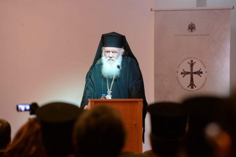 image Ίδρυμα Ποιμαντικής Επιμορφώσεως Ιεράς Αρχιεπισκοπής Αθηνών: Ξεκινούν τα νέα δωρεάν εξ αποστάσεως επιμορφωτικά προγράμματα για κληρικούς και λαϊκούς