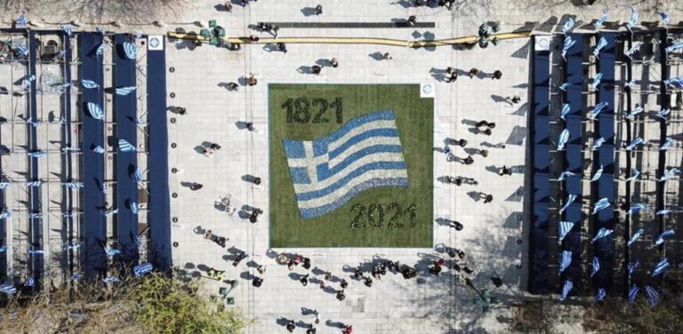 image Live Streaming 25η Μαρτίου: Ολες οι εκδηλώσεις για τα 200 χρόνια από την Επανάσταση του 1821