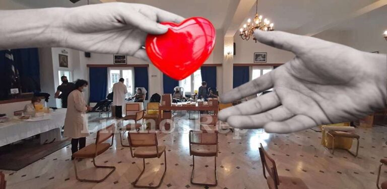 image Σύλλογος Αιμοδοτών Λήμνου ο ” Άγιος Παντελεήμων”: Τριήμερο εθελοντικής αιμοδοσιά/ Πέμπτη 27 Νοεμβρίου