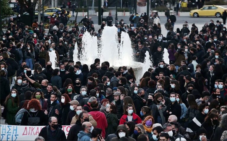 image ΕΛ.ΑΣ για την συγκέντρωση για τον Δημήτρη Κουφοντίνα και οι φόβοι για νέα τρομοκρατική οργάνωση– Δείτε εικόνες