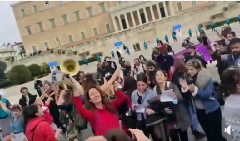 image Έβγαλαν τραγούδι και το τραγούδησαν στο σύνταγμα χορεύοντας ως μήνυμα διαμαρτυρίας (βίντεο)