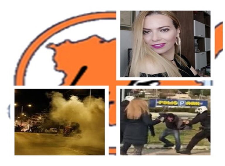 image Η γάγγραινα της φυλής μας….. ο διχασμός!