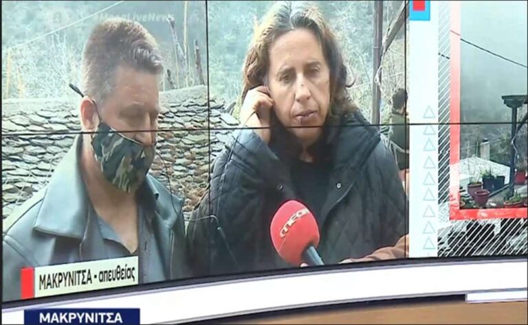 image Η μητέρα των θυμάτων περιγράφει το φονικό στη Μακρινίτσα: Έτρεξα να προστατεύσω το εγγονάκι μου (βίντεο)