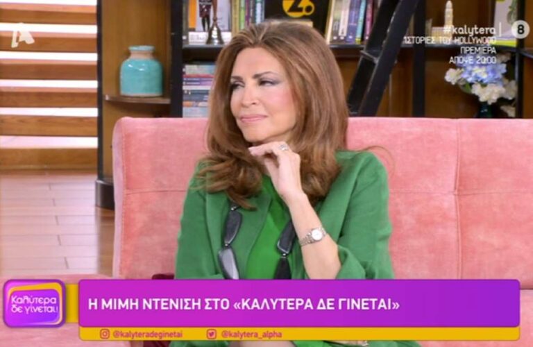 image Το δημόσιο ευχαριστώ της Μιμή Ντενίση στον Περιφερειάρχη Βορείου Αιγαίου Κώστα Μουτζούρη (βίντεο)
