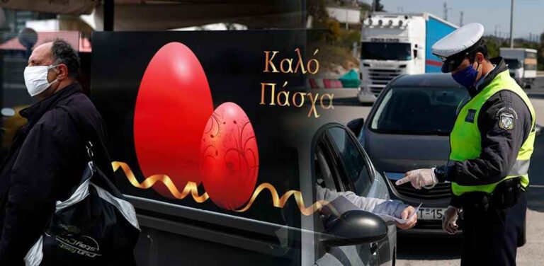 image Ο μεγάλος πονοκέφαλος για το Πάσχα – Τι θα γίνει με εκκλησίες, μετακινήσεις και Ανάσταση