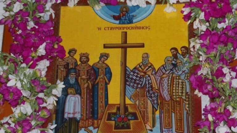image Κυριακή της Σταυροπροσκυνήσεως. 28μέρες πριν το Πάσχα!