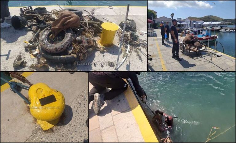 image Η Περιβαλλοντική Οργάνωση iSea στη Λήμνο…και τι δεν έβγαλαν από τον βυθό της Μύρινας (Βίντεο-φωτο)
