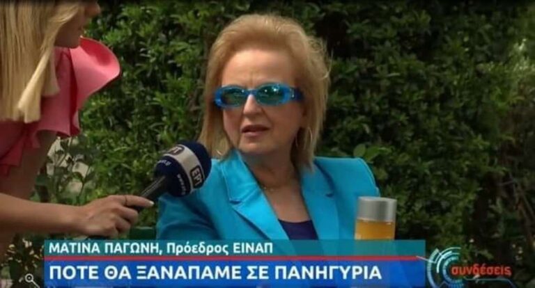 image Βάζει μπλε γυαλιά η Παγώνη και τα βλέπει όλα αλλιώς! (βίντεο)