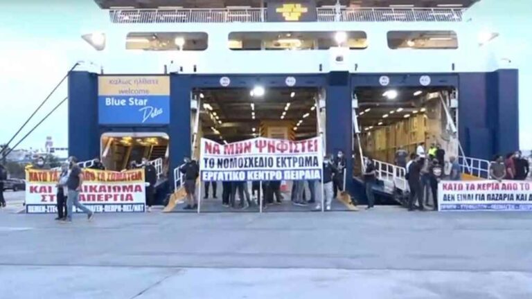 image Απεργία: Διαμαρτυρίες επιβατών στο λιμάνι του Πειραιά – «Μας είπαν θα γίνουν κανονικά τα δρομολόγια»