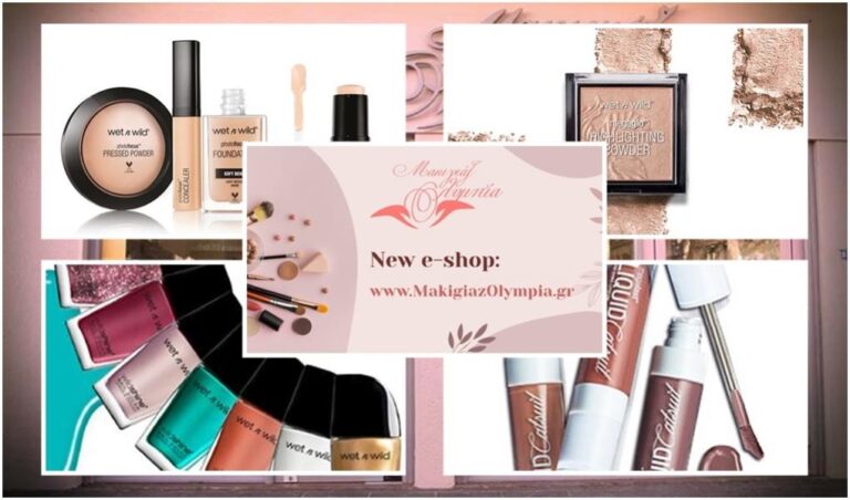 image Μακιγιάζ Ολυμπία: Ήρθε η συλλογή καλλυντικών της Wet n Wild που αξίζει να αγοράσεις! (φωτο)