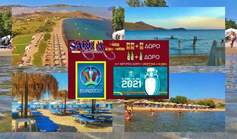 image Beach bar Sabbia: Ατελείωτες βουτιές στην μαγευτική παραλία του Πλατύ και EURO 2021 με τρεις αγώνες σήμερα!