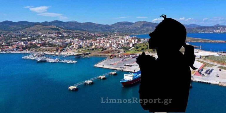 image Λήμνος – Αναγνώστρια: Περιμένοντας το δρομολόγιο!…