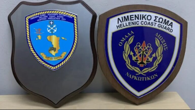 image Χίος: Πήγαινε στο νησί με κοκτέιλ ναρκωτικών στην… κάλτσα!