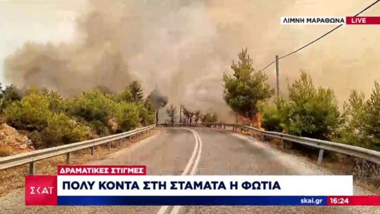 image Μαίνεται η πυρκαγιά στη λίμνη Μαραθώνα- Βρίσκεται πολύ κοντά στη Σταμάτα