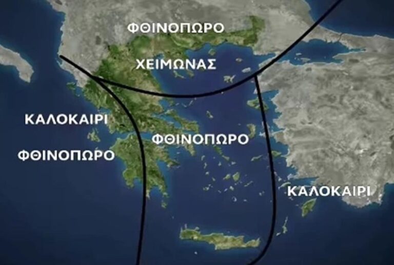 image Ο καιρός στη χώρα μας έχει «τρελαθεί». Σχεδόν όλες οι εποχές του χρόνου σε… μια εβδομάδα