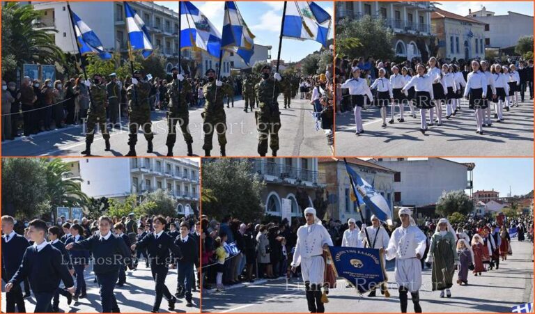 image 28η Οκτωβρίου: Παρέλαση ύστερα από 2 χρόνια στη Λήμνο με Εθνική Υπερηφάνεια!  (βίντεο -φωτο)