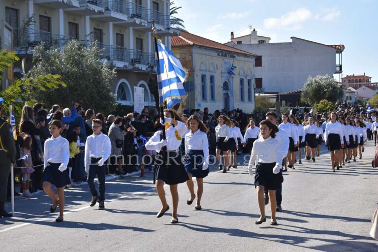 image Στις 22 Οκτωβρίου η παρέλαση για την απελευθέρωση της Λήμνου…..λόγω εκλογών.