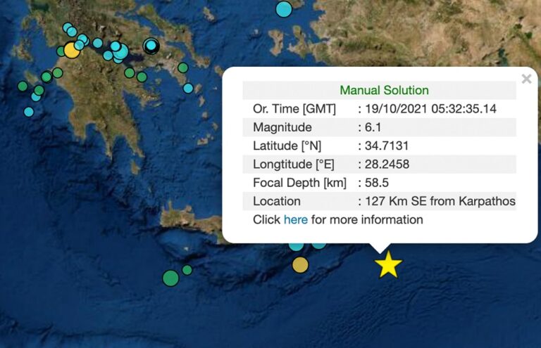 image Σεισμός 6,1 Ρίχτερ ανοιχτά της Καρπάθου – Εστιακό βάθος σχεδόν 60 χλμ