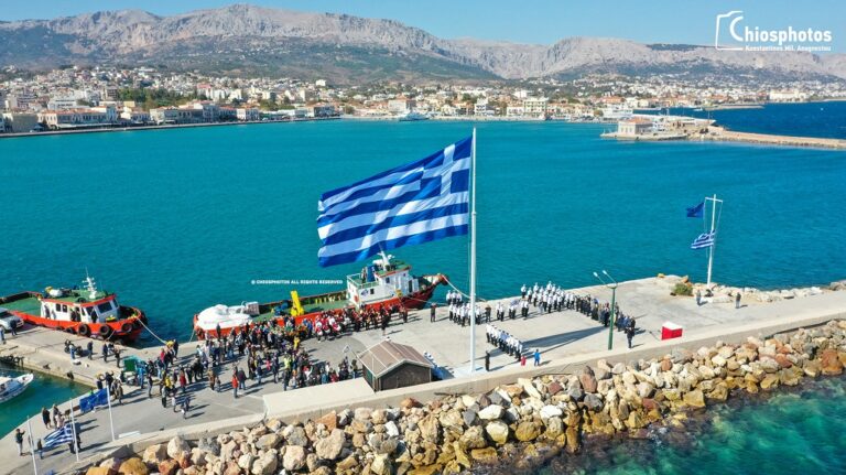 image Υψώθηκε  στο λιμάνι της Χίου …..τεράστια Ελληνική σημαία.