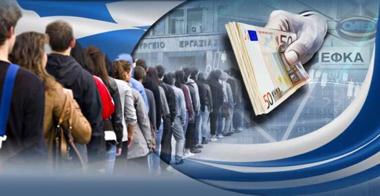 image «Πρώτο ένσημο»: Ποιοι νέοι θα πάρουν 100 ευρώ επιπλέον του μισθού