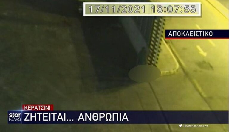 image Ζητείται ανθρωπιά…. Έβλεπαν την 8χρονη να ξεψυχάει και την… κλωτσούσαν – Το βίντεο που προκαλεί οργή