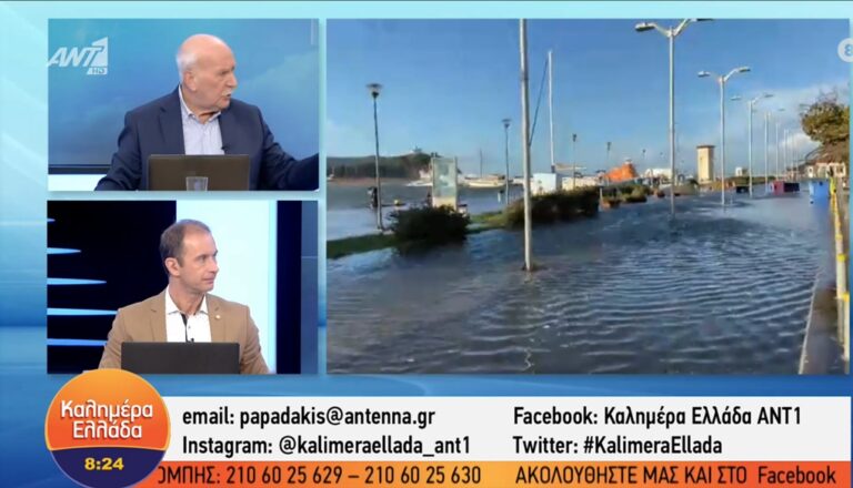 image Λήμνος: Στο Καλημέρα Ελλάδα και στον Γιώργο Παπαδάκη οι πρωινές πλημμύρες στο λιμάνι της Μύρινας (βίντεο)