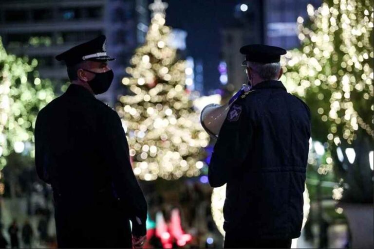 image Ανεμβολίαστοι: Χριστούγεννα στο σπίτι – Μπλόκο για εσωτερικούς χώρους