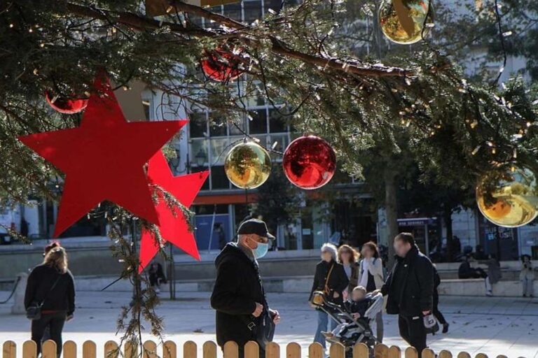 image Μετάλλαξη Όμικρον: Πώς θωρακίζονται οι χώρες εν όψει Χριστουγέννων -Με PCR οι ταξιδιώτες στην Ελλάδα