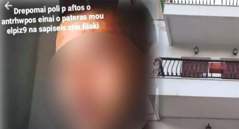 image Αργυρούπολη: Ξεσπά η κόρη του 48χρονου δράστη του ξυλοδαρμού – «Να σαπίσει στη φυλακή»