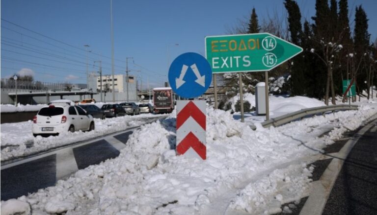image ΑΔΙΑΝΟΗΤΟ: Προσπαθούσαν να μπουν με… κομπίνα στην Αττική Οδό για να πάρουν 2000 ευρώ! (Βίντεο)