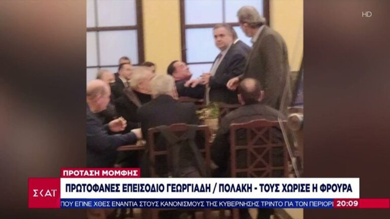image Άγριο επεισόδιο στο καφενείο της Βουλής Πολάκη με Άδωνι – Τους χώρισαν ο Φίλης με τον Σπανάκη (βίντεο)
