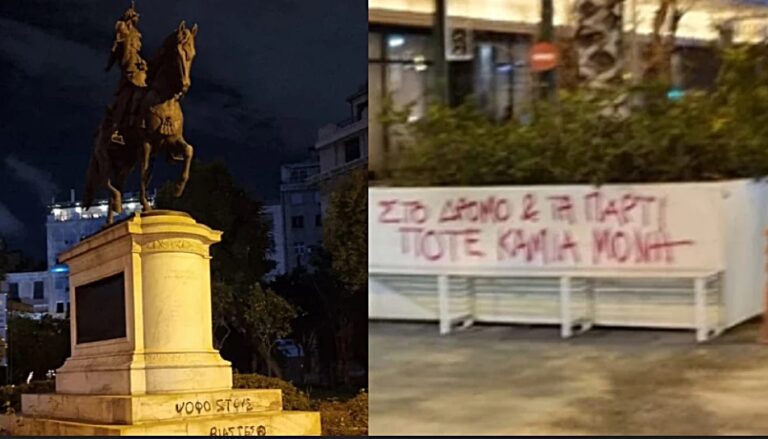 image Βανδάλισαν το άγαλμα του Κολοκοτρώνη στην Αθήνα με συνθήματα κατά των βιαστών
