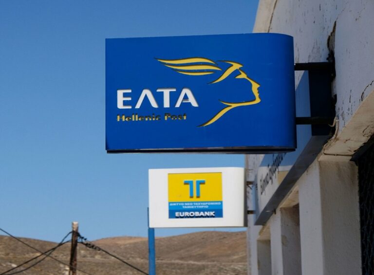 image Λαϊκή Συσπείρωση Β. Αιγαίου: Όχι στο κλεισιμό των ΕΛΤΑ  στα νησιά μας.