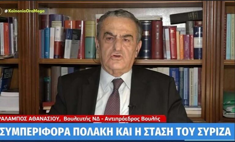 image Αθανασίου για Πολάκη: «Είναι παραφωνία στο κοινοβούλιο – Δε θα επιτρέψω σε κανέναν να γίνει η Βουλή θέατρο» (βίντεο)