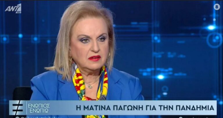 image Αγνωστες ιστορίες από την Ματίνα Παγώνη -Τι της είπε ο Παπανδρέου όταν πήγε να του τσεκάρει τον πυρετό