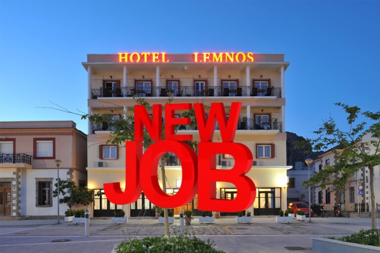 image Νέες θέσεις εργασίας στο ξενοδοχείο ΛΗΜΝΟΣ