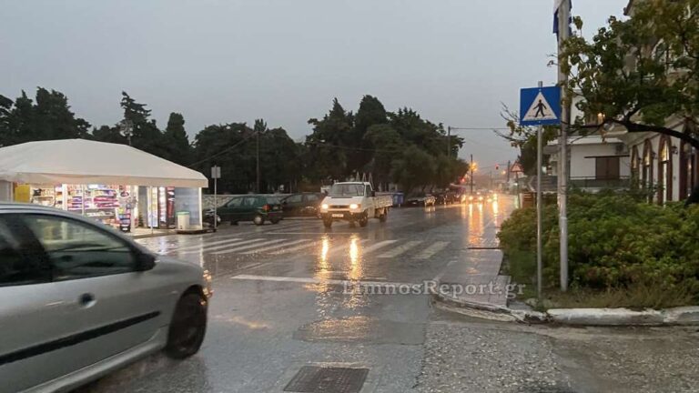 image Προειδοποίηση για τετραήμερη κακοκαιρία με ισχυρές καταιγίδες, πότε θα «χτυπήσει» την Λήμνο  – Επιδείνωση με έντονα φαινόμενα την Παρασκευή